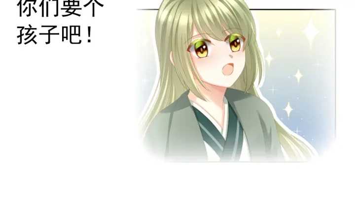 女帝多蓝颜韩漫全集-第147话 这辈子只能是她无删减无遮挡章节图片 