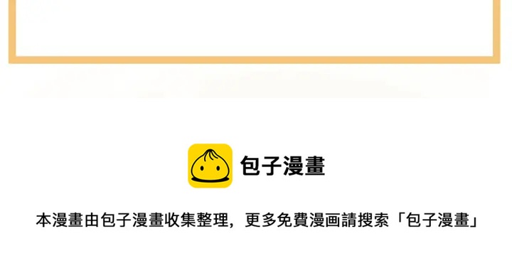 女帝多蓝颜韩漫全集-第147话 这辈子只能是她无删减无遮挡章节图片 