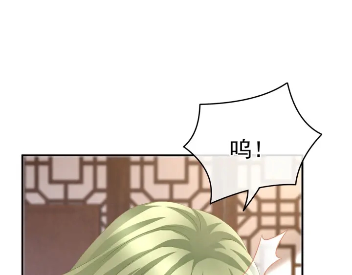 女帝多蓝颜韩漫全集-第147话 这辈子只能是她无删减无遮挡章节图片 