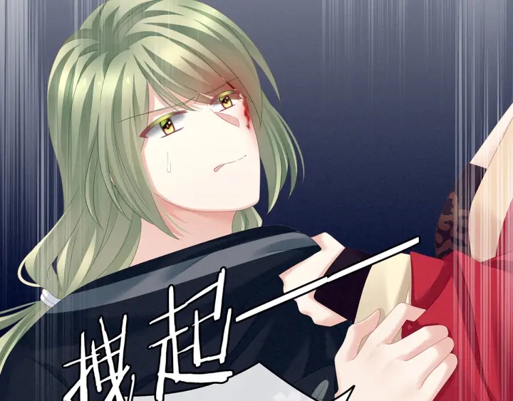 女帝多蓝颜韩漫全集-第147话 这辈子只能是她无删减无遮挡章节图片 