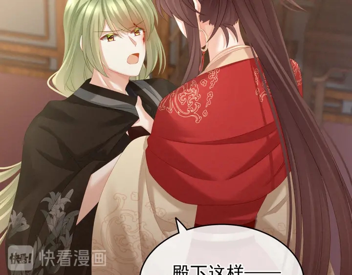 女帝多蓝颜韩漫全集-第147话 这辈子只能是她无删减无遮挡章节图片 
