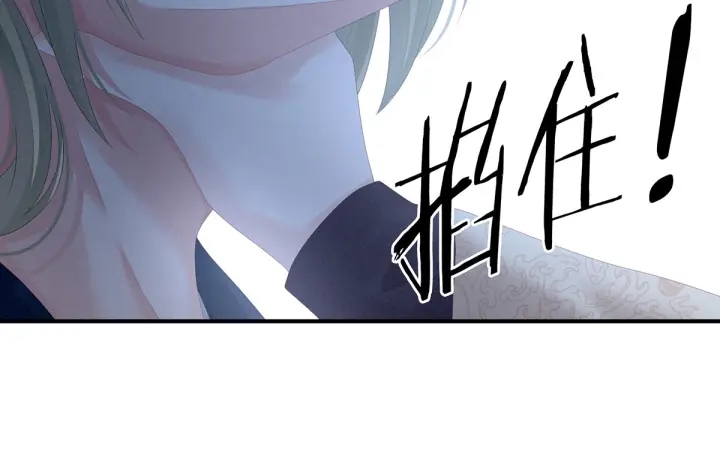 女帝多蓝颜韩漫全集-第147话 这辈子只能是她无删减无遮挡章节图片 