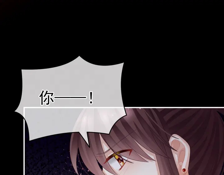 女帝多蓝颜韩漫全集-第147话 这辈子只能是她无删减无遮挡章节图片 