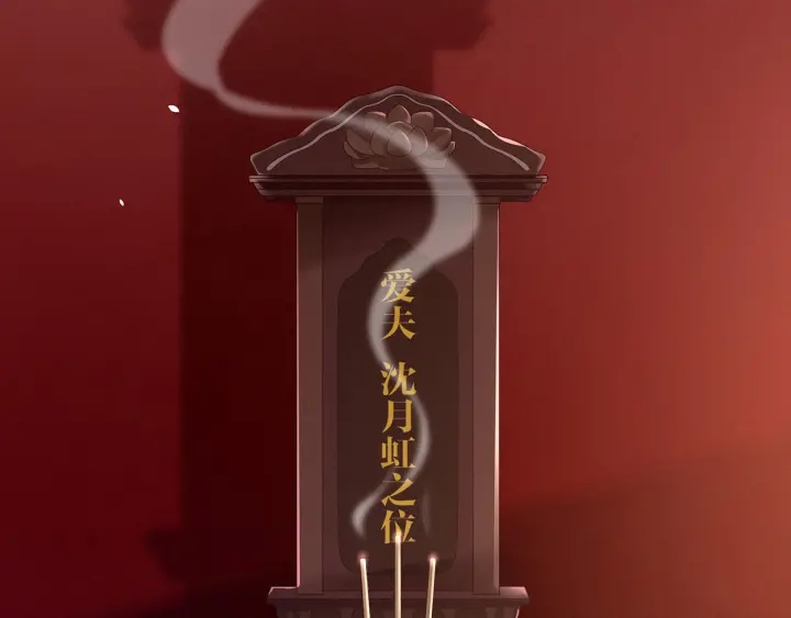 女帝多蓝颜韩漫全集-第147话 这辈子只能是她无删减无遮挡章节图片 