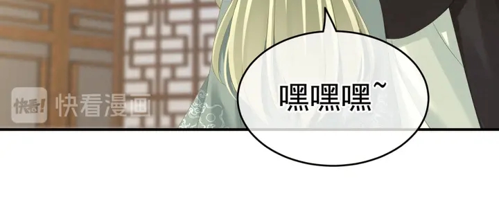 女帝多蓝颜韩漫全集-第148话 要个孩子吧无删减无遮挡章节图片 