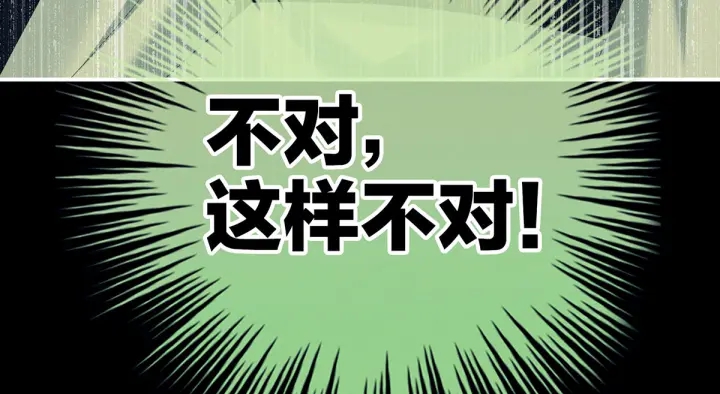 女帝多蓝颜韩漫全集-第148话 要个孩子吧无删减无遮挡章节图片 