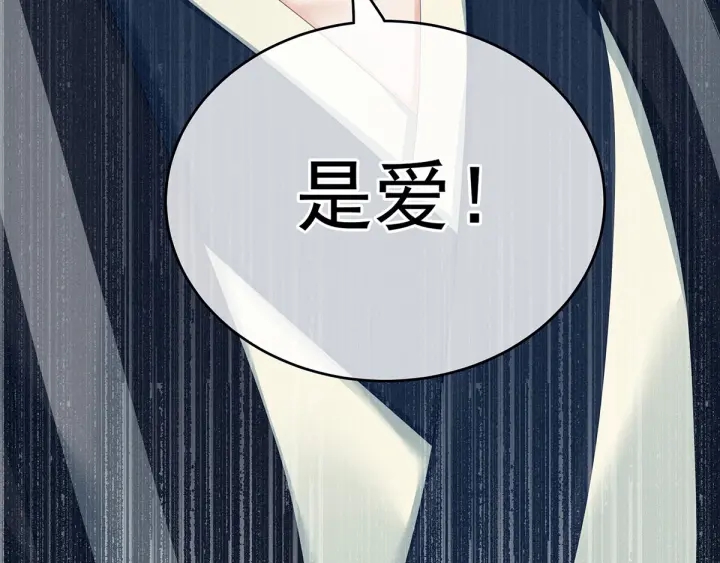 女帝多蓝颜韩漫全集-第148话 要个孩子吧无删减无遮挡章节图片 