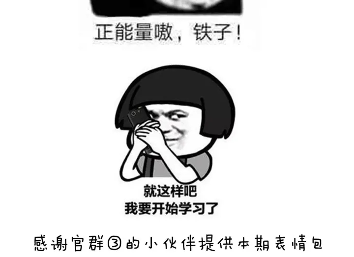 女帝多蓝颜韩漫全集-第148话 要个孩子吧无删减无遮挡章节图片 