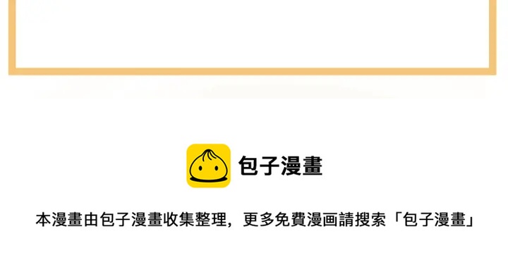 女帝多蓝颜韩漫全集-第148话 要个孩子吧无删减无遮挡章节图片 