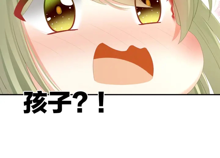 女帝多蓝颜韩漫全集-第148话 要个孩子吧无删减无遮挡章节图片 