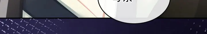 女帝多蓝颜韩漫全集-第148话 要个孩子吧无删减无遮挡章节图片 