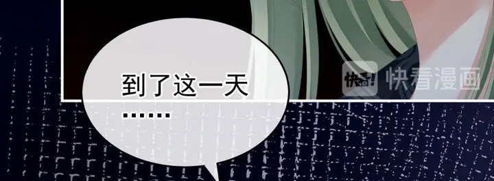 女帝多蓝颜韩漫全集-第148话 要个孩子吧无删减无遮挡章节图片 
