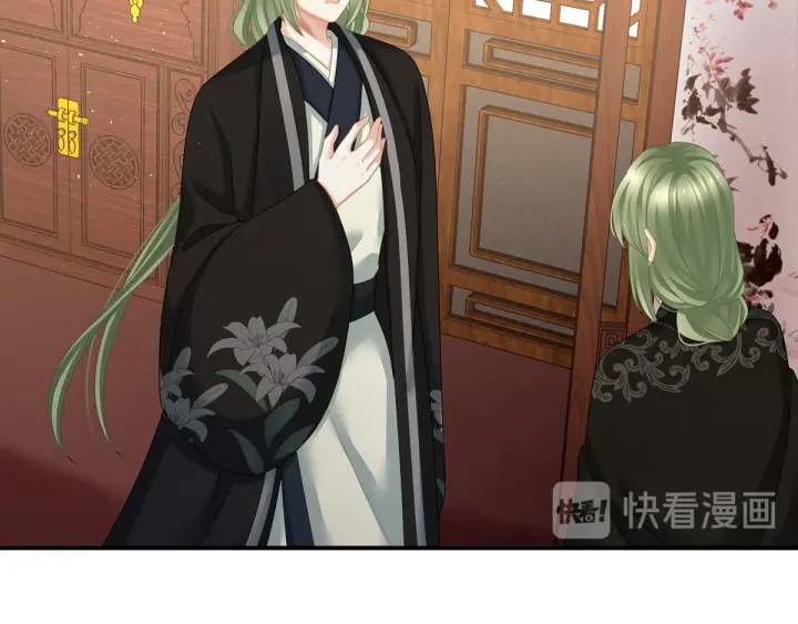 女帝多蓝颜韩漫全集-第148话 要个孩子吧无删减无遮挡章节图片 