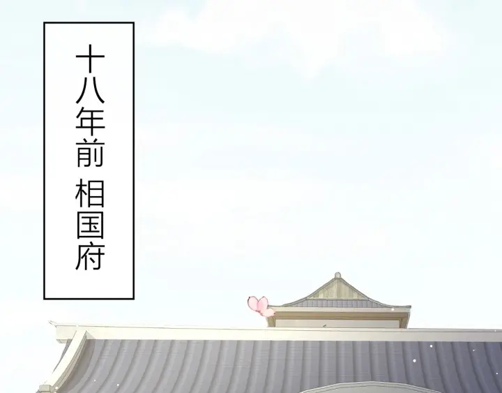 女帝多蓝颜韩漫全集-第148话 要个孩子吧无删减无遮挡章节图片 