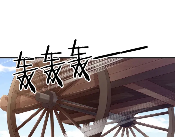 女帝多蓝颜韩漫全集-第149话 一刀两断无删减无遮挡章节图片 