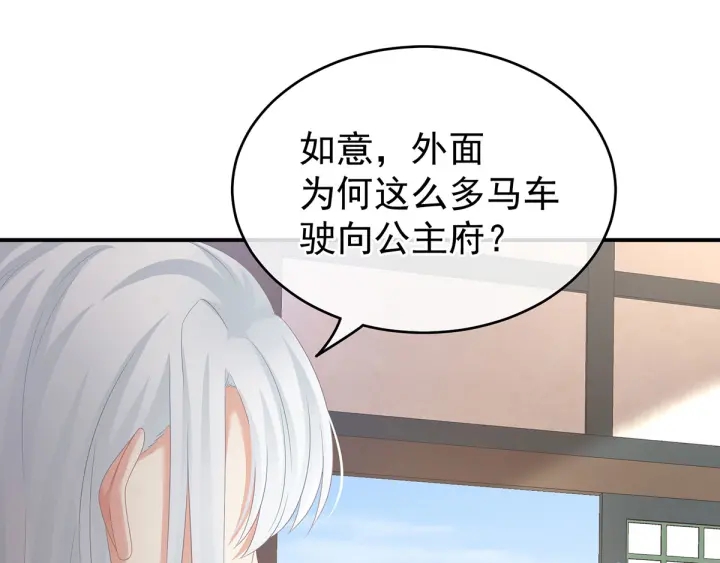 女帝多蓝颜韩漫全集-第149话 一刀两断无删减无遮挡章节图片 