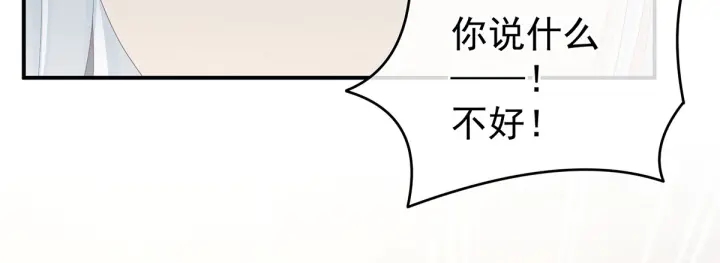 女帝多蓝颜韩漫全集-第149话 一刀两断无删减无遮挡章节图片 