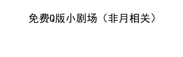 女帝多蓝颜韩漫全集-第149话 一刀两断无删减无遮挡章节图片 