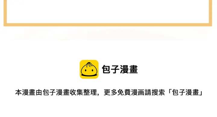 女帝多蓝颜韩漫全集-第149话 一刀两断无删减无遮挡章节图片 