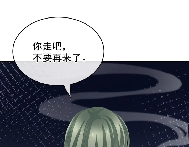 女帝多蓝颜韩漫全集-第149话 一刀两断无删减无遮挡章节图片 