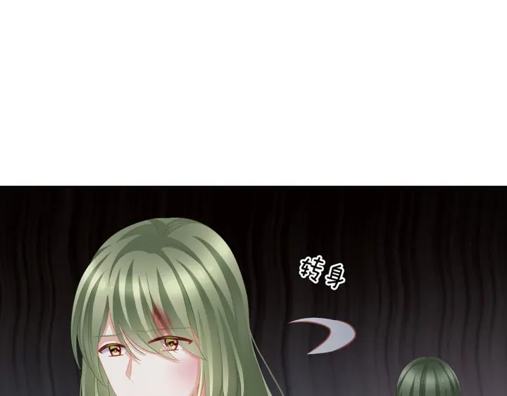 女帝多蓝颜韩漫全集-第149话 一刀两断无删减无遮挡章节图片 