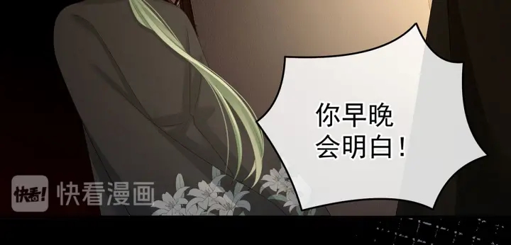 女帝多蓝颜韩漫全集-第149话 一刀两断无删减无遮挡章节图片 