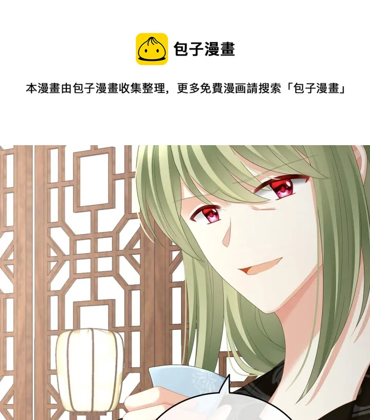女帝多蓝颜韩漫全集-第149话 一刀两断无删减无遮挡章节图片 