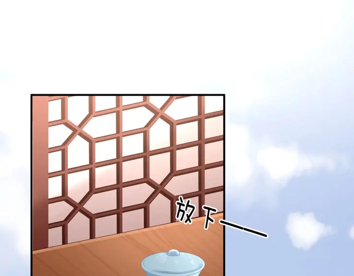 女帝多蓝颜韩漫全集-第149话 一刀两断无删减无遮挡章节图片 
