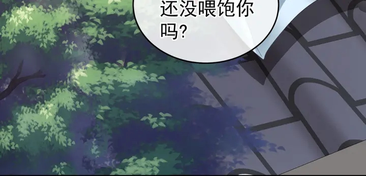 女帝多蓝颜韩漫全集-第149话 一刀两断无删减无遮挡章节图片 