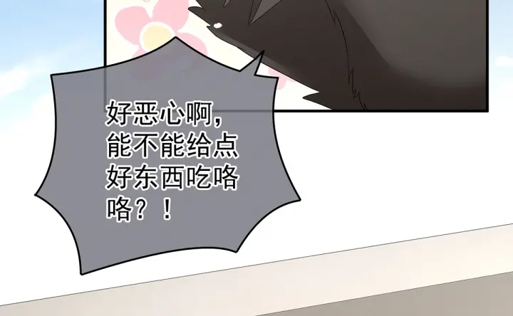 女帝多蓝颜韩漫全集-第149话 一刀两断无删减无遮挡章节图片 