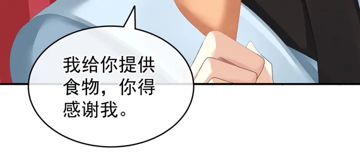女帝多蓝颜韩漫全集-第149话 一刀两断无删减无遮挡章节图片 