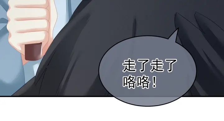 女帝多蓝颜韩漫全集-第149话 一刀两断无删减无遮挡章节图片 