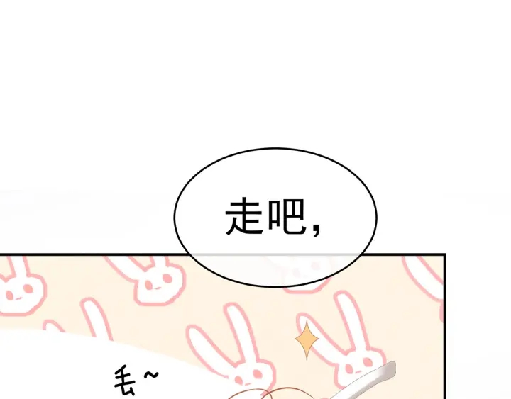 女帝多蓝颜韩漫全集-第149话 一刀两断无删减无遮挡章节图片 