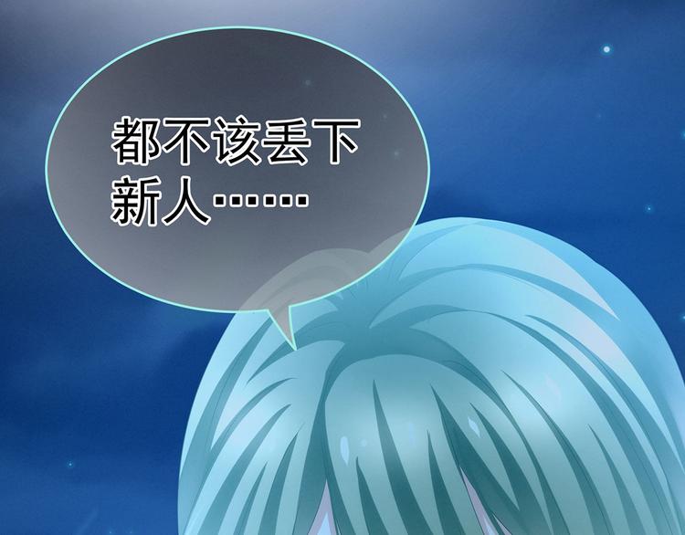 女帝多蓝颜韩漫全集-第142话 让她流连忘返无删减无遮挡章节图片 