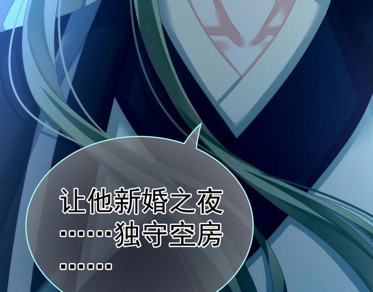 女帝多蓝颜韩漫全集-第142话 让她流连忘返无删减无遮挡章节图片 