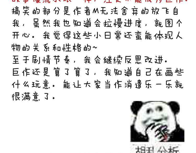 女帝多蓝颜韩漫全集-第142话 让她流连忘返无删减无遮挡章节图片 