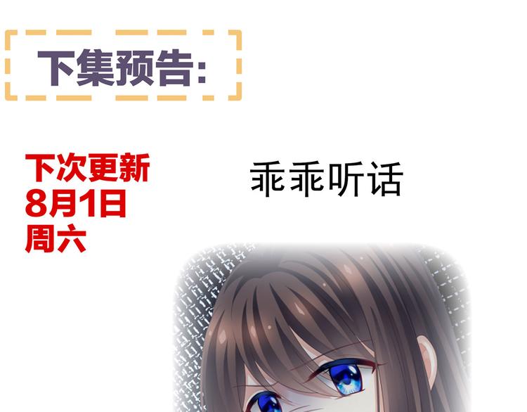 女帝多蓝颜韩漫全集-第142话 让她流连忘返无删减无遮挡章节图片 