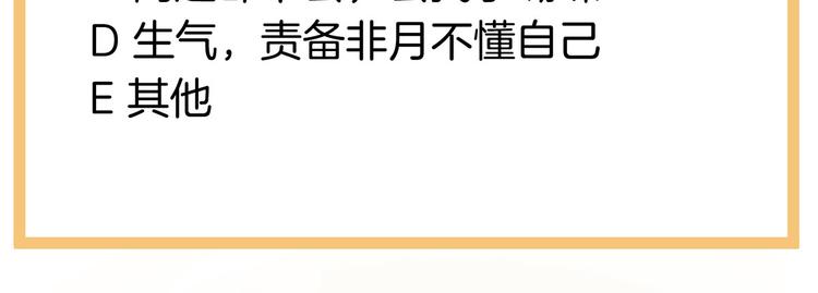 女帝多蓝颜韩漫全集-第142话 让她流连忘返无删减无遮挡章节图片 