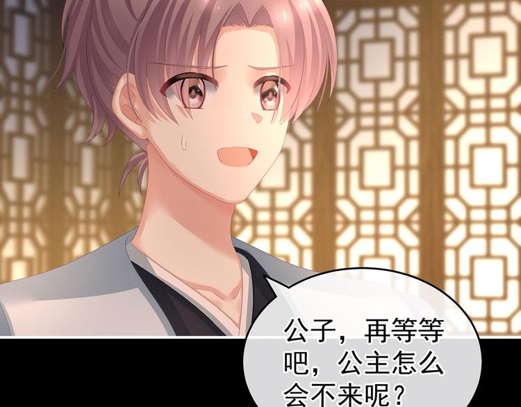 女帝多蓝颜韩漫全集-第142话 让她流连忘返无删减无遮挡章节图片 