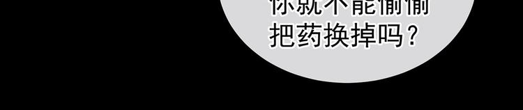 女帝多蓝颜韩漫全集-第142话 让她流连忘返无删减无遮挡章节图片 