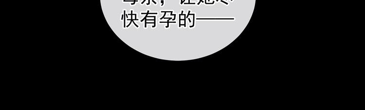 女帝多蓝颜韩漫全集-第142话 让她流连忘返无删减无遮挡章节图片 