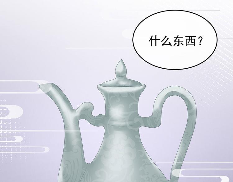 女帝多蓝颜韩漫全集-第142话 让她流连忘返无删减无遮挡章节图片 