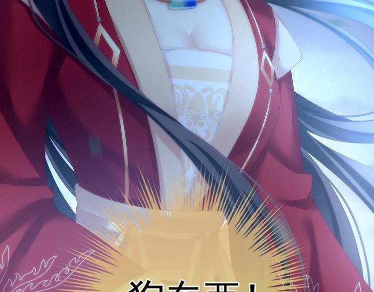 女帝多蓝颜韩漫全集-第142话 让她流连忘返无删减无遮挡章节图片 