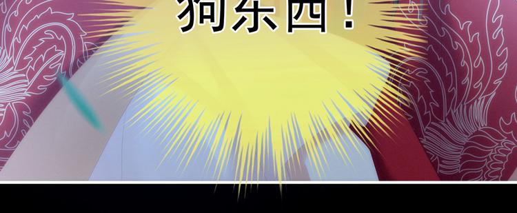 女帝多蓝颜韩漫全集-第142话 让她流连忘返无删减无遮挡章节图片 