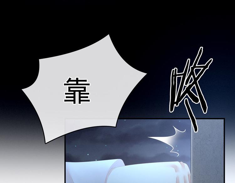 女帝多蓝颜韩漫全集-第142话 让她流连忘返无删减无遮挡章节图片 