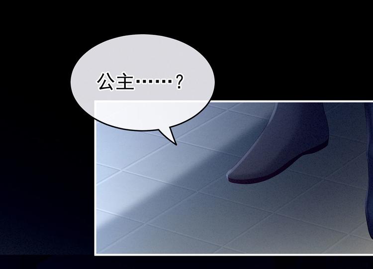 女帝多蓝颜韩漫全集-第142话 让她流连忘返无删减无遮挡章节图片 