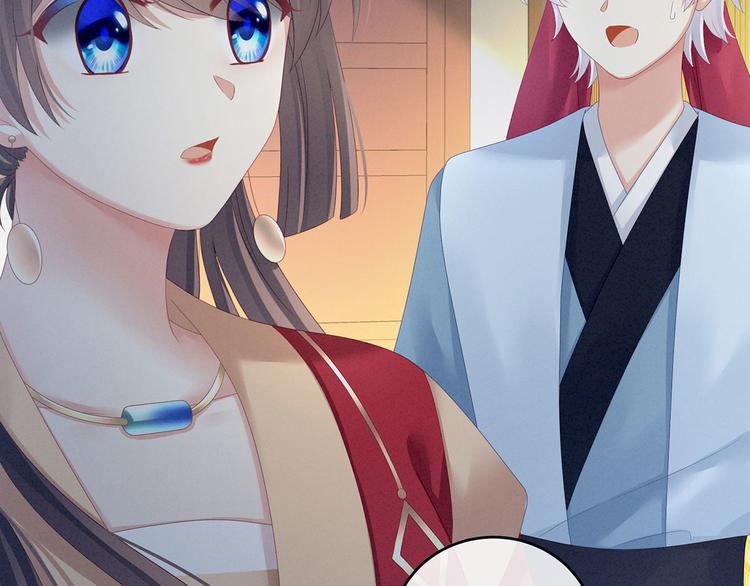 女帝多蓝颜韩漫全集-第142话 让她流连忘返无删减无遮挡章节图片 