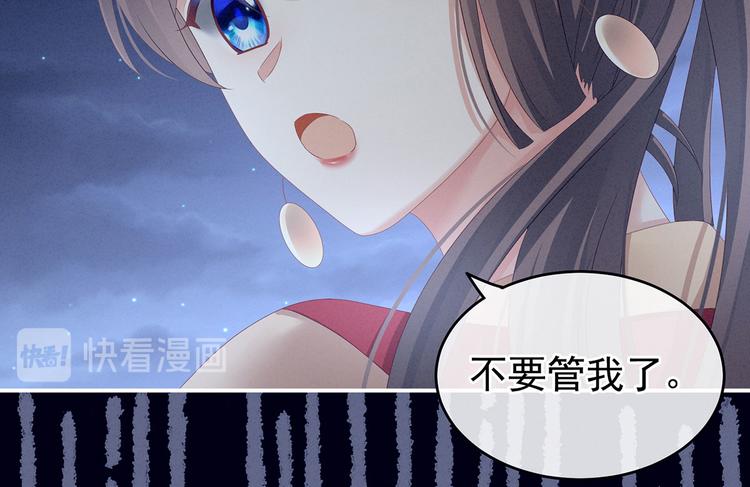 女帝多蓝颜韩漫全集-第142话 让她流连忘返无删减无遮挡章节图片 