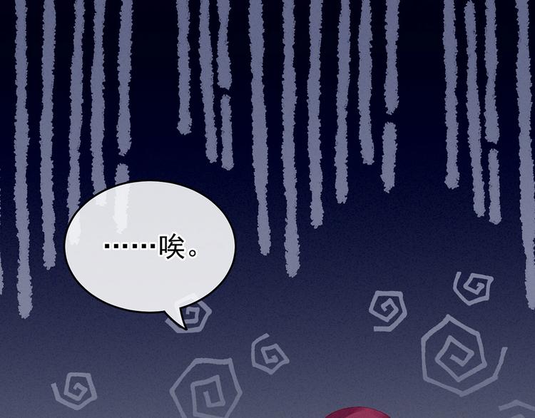 女帝多蓝颜韩漫全集-第142话 让她流连忘返无删减无遮挡章节图片 