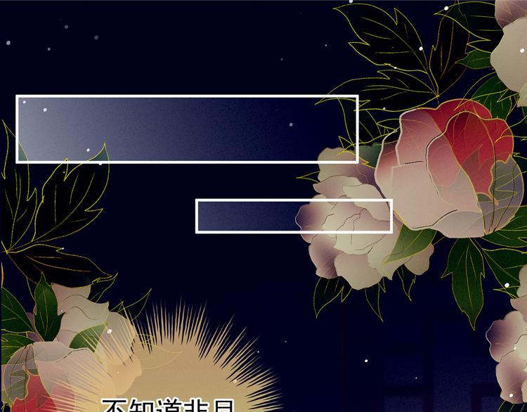 女帝多蓝颜韩漫全集-第142话 让她流连忘返无删减无遮挡章节图片 